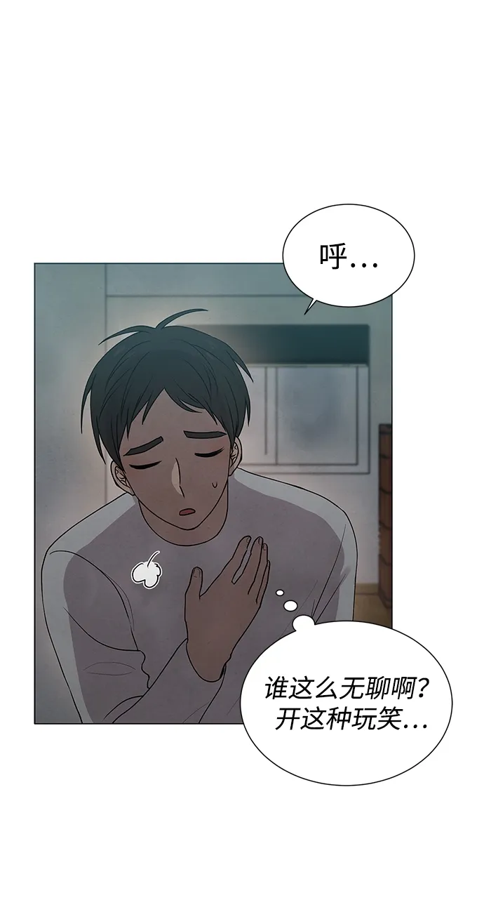 第17话 第33页