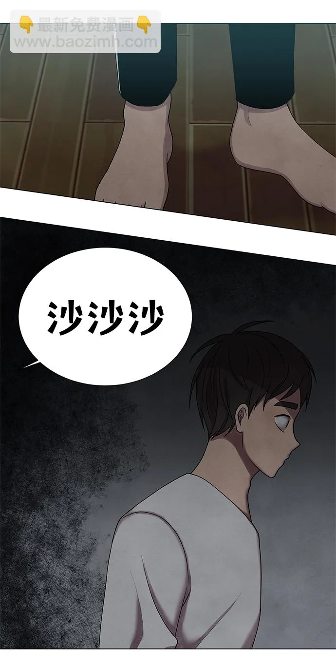 第17话 第34页