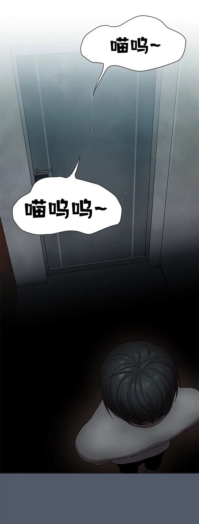 第17话 第36页