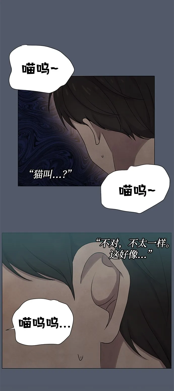 第17话 第37页