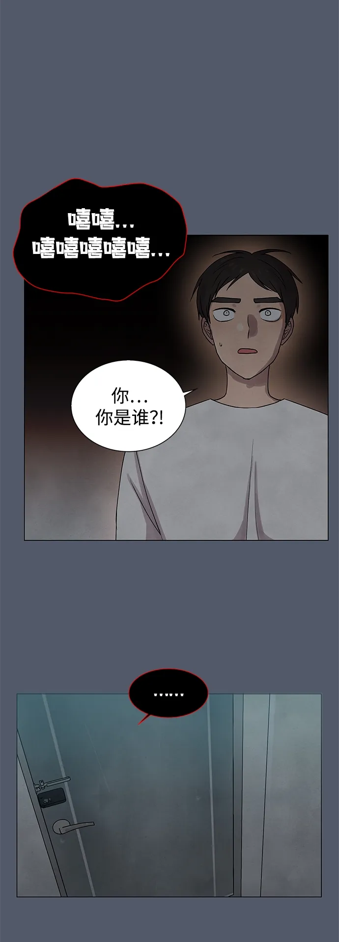 第17话 第39页