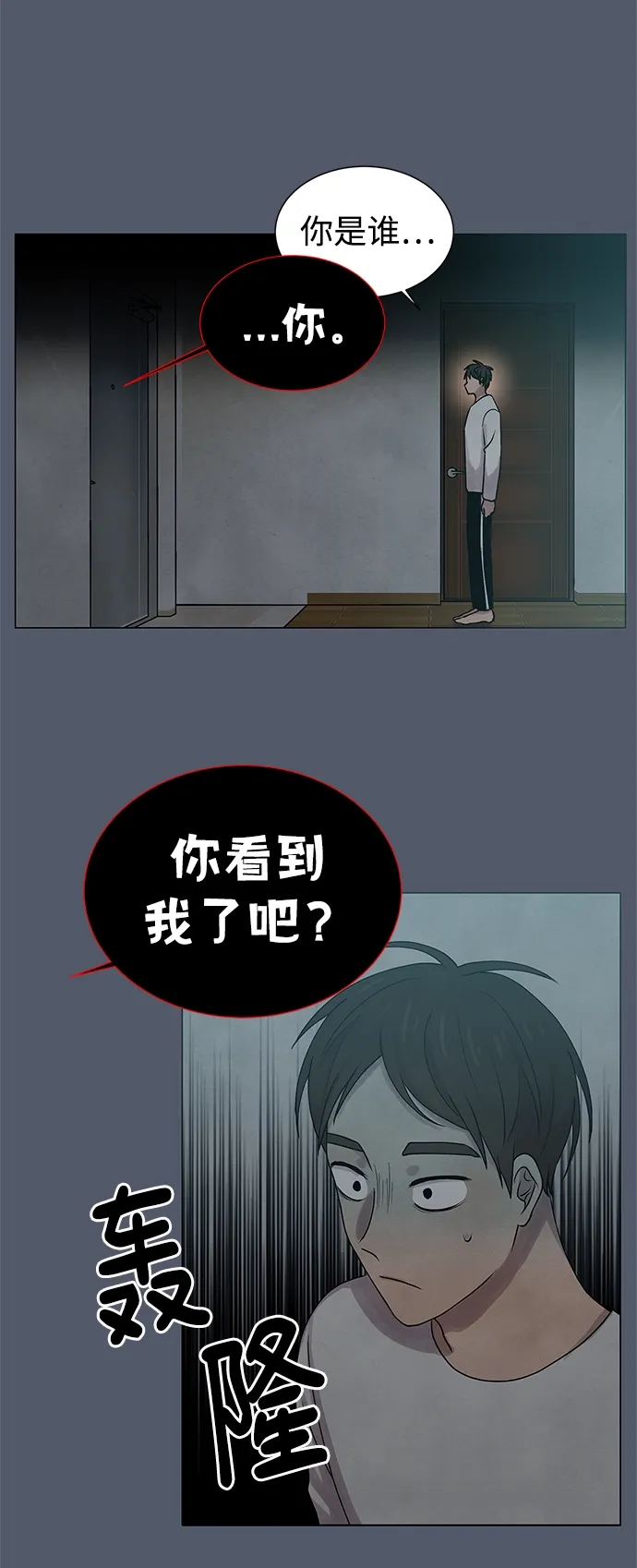 第17话 第40页