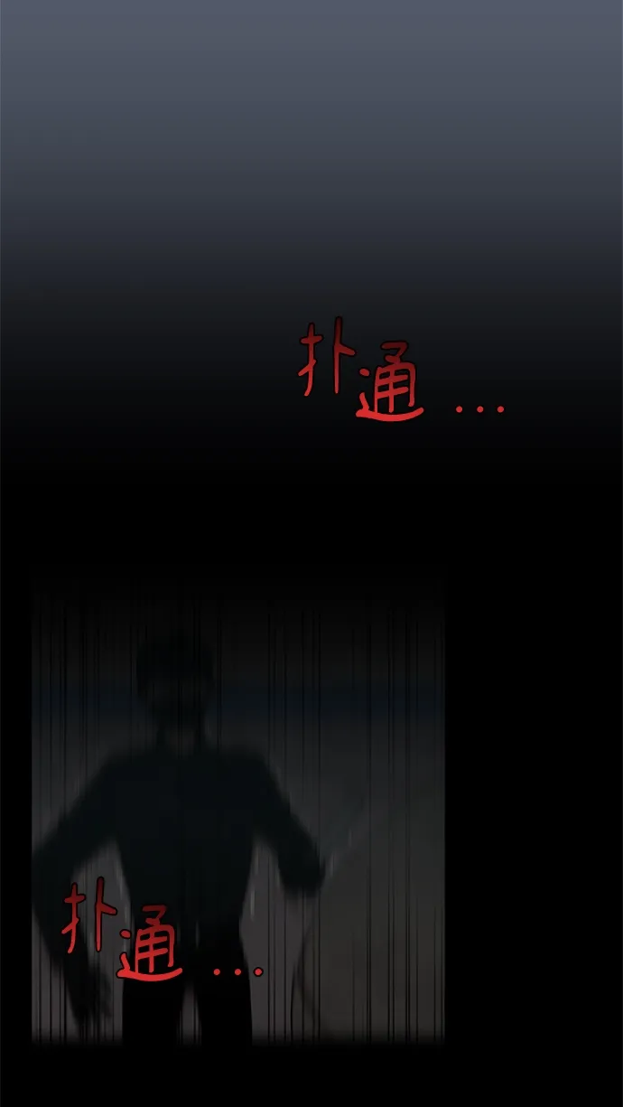 第17话 第41页