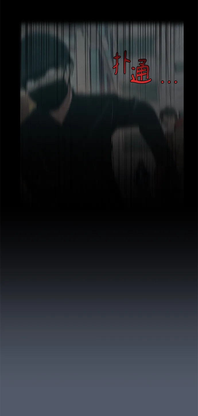 第17话 第42页