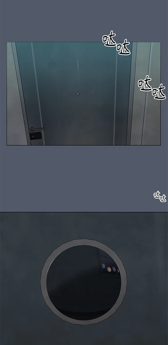 第17话 第45页
