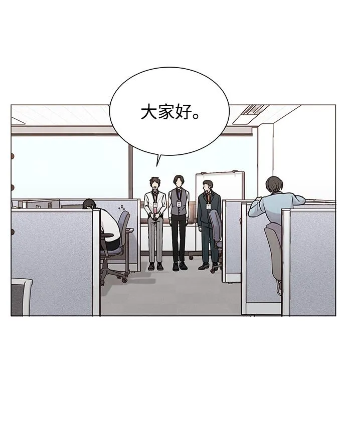 第16话 第2页