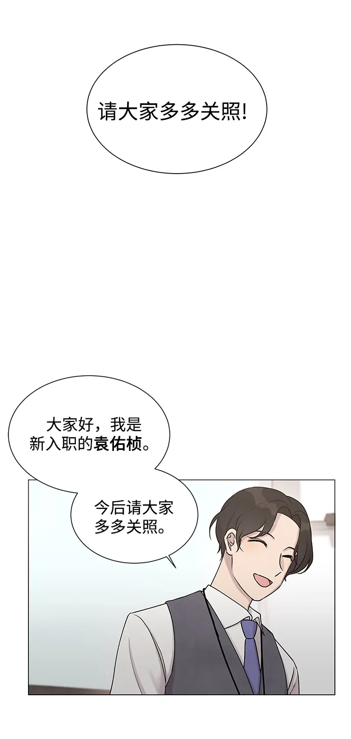 第16话 第6页