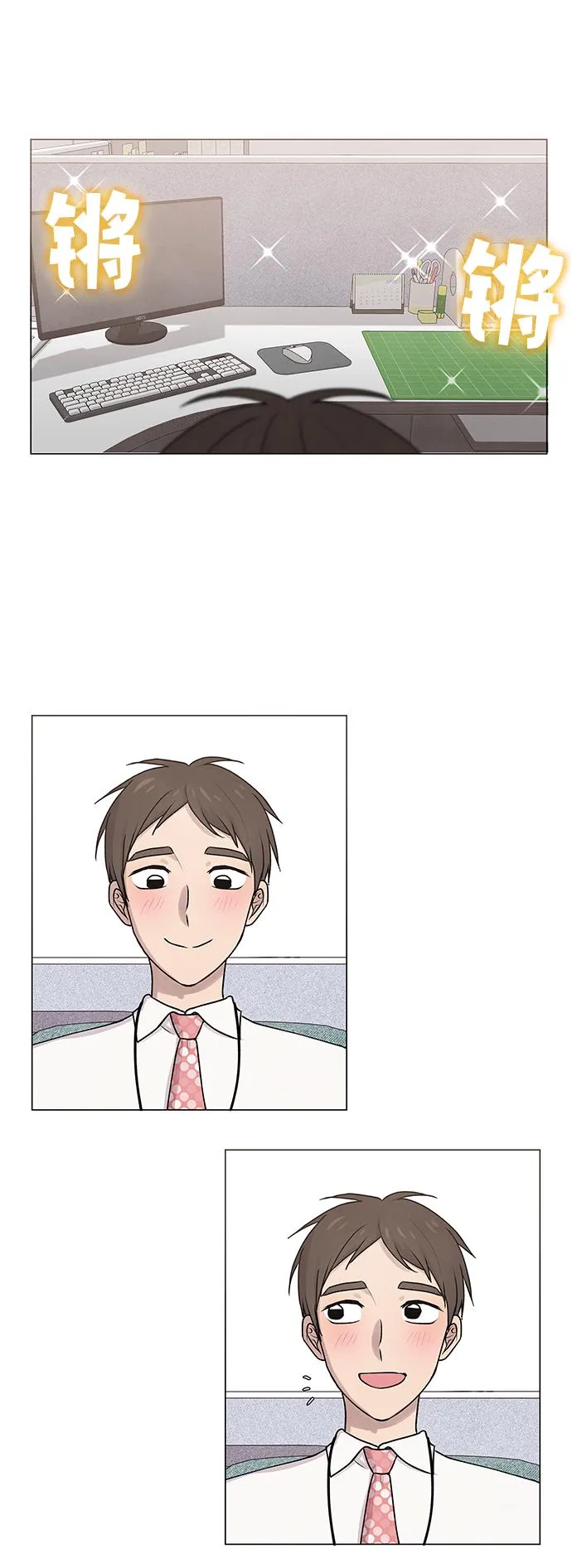 第16话 第9页