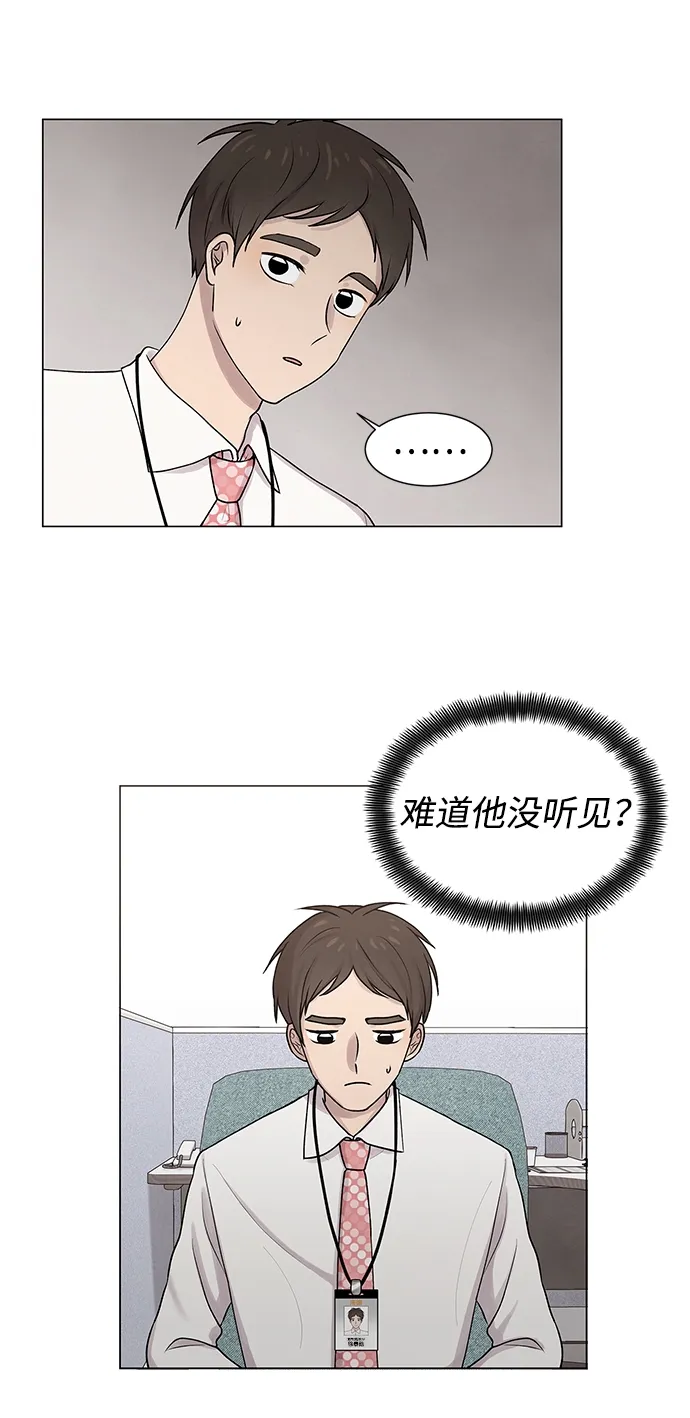 第16话 第11页