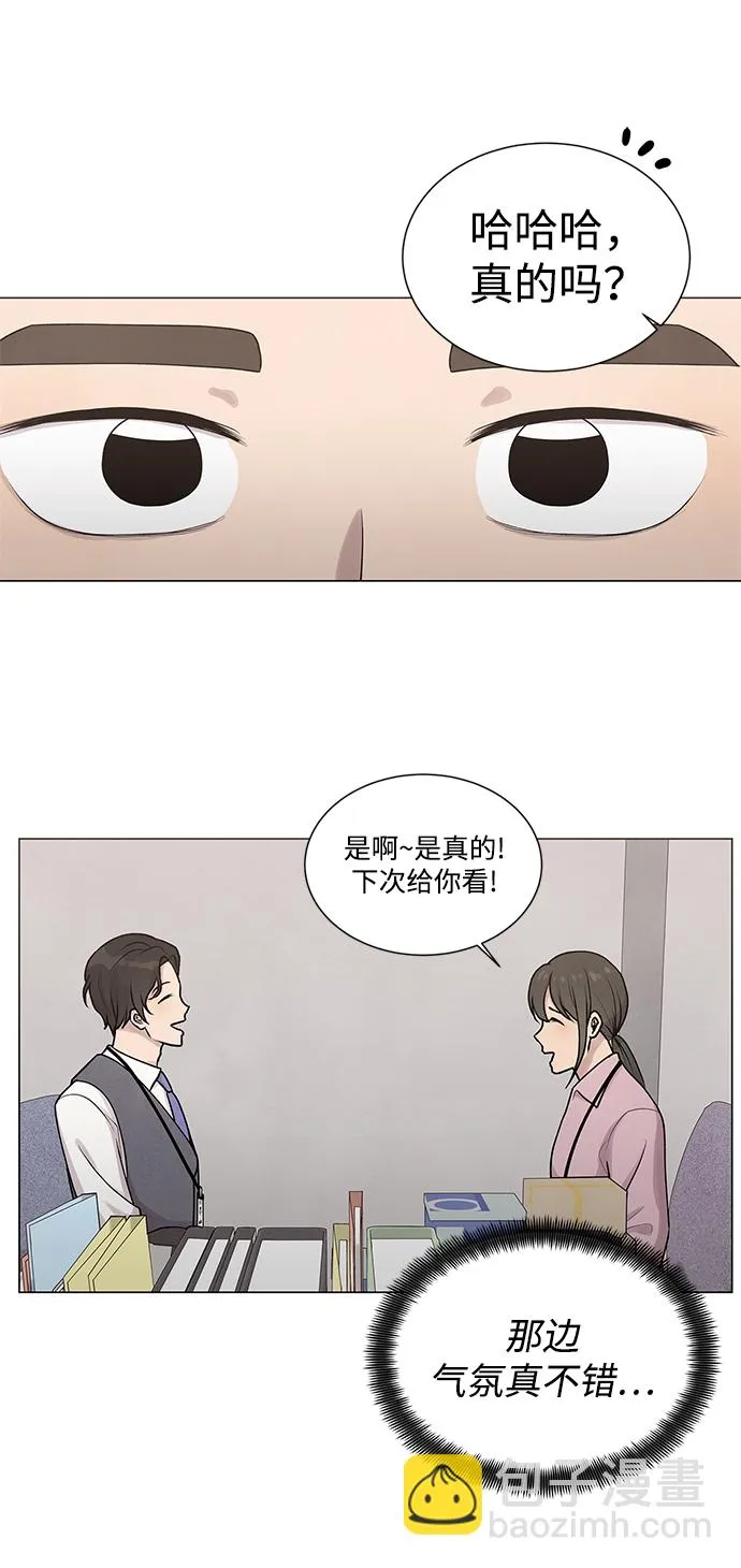 第16话 第12页