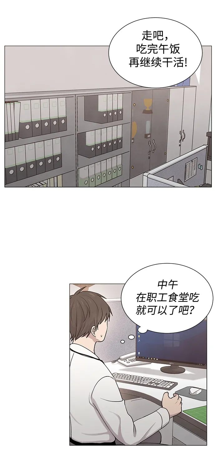 第16话 第14页
