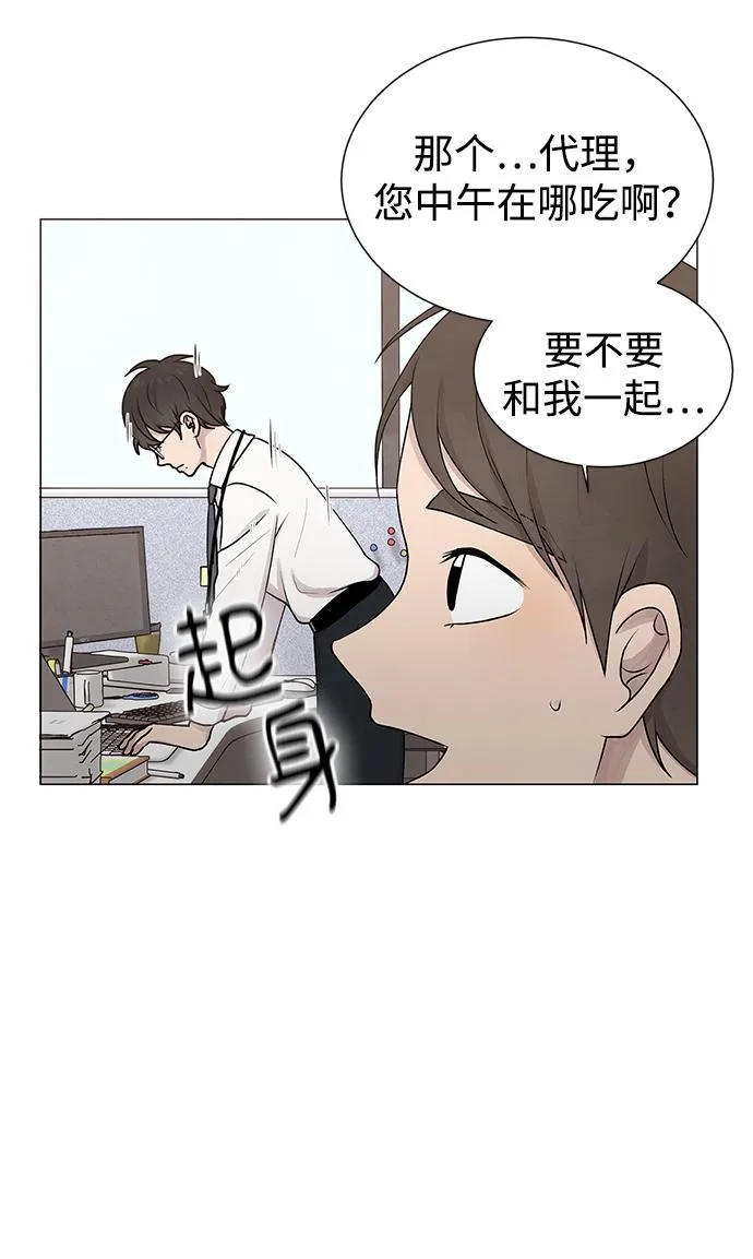 第16话 第15页
