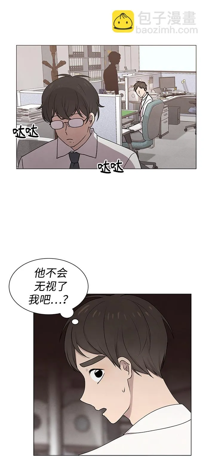 第16话 第16页