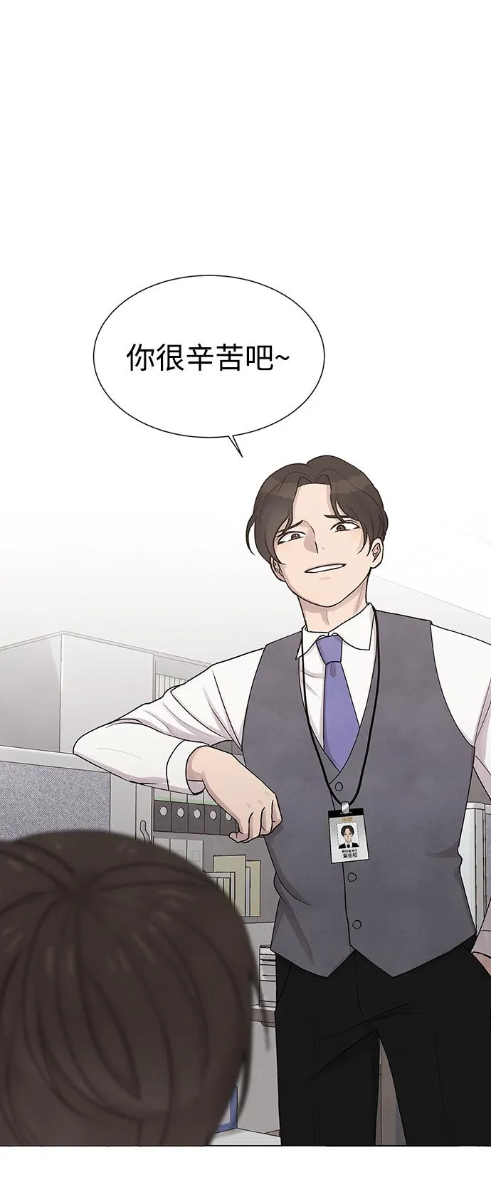 第16话 第17页