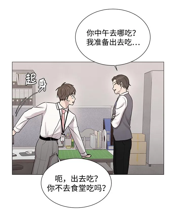 第16话 第18页