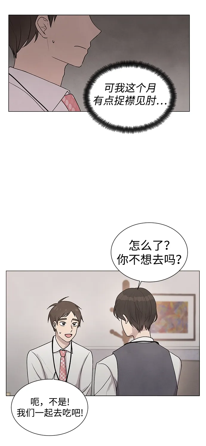 第16话 第20页