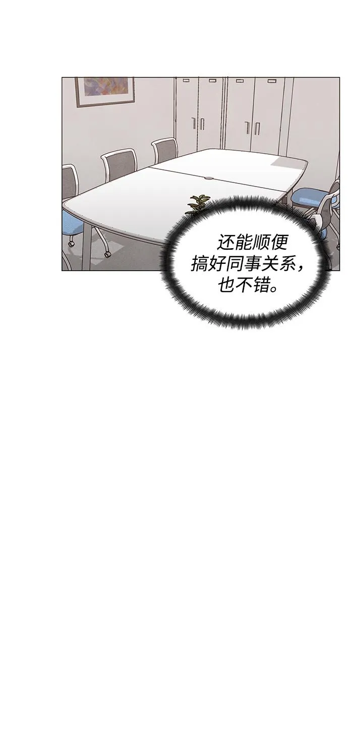 第16话 第21页