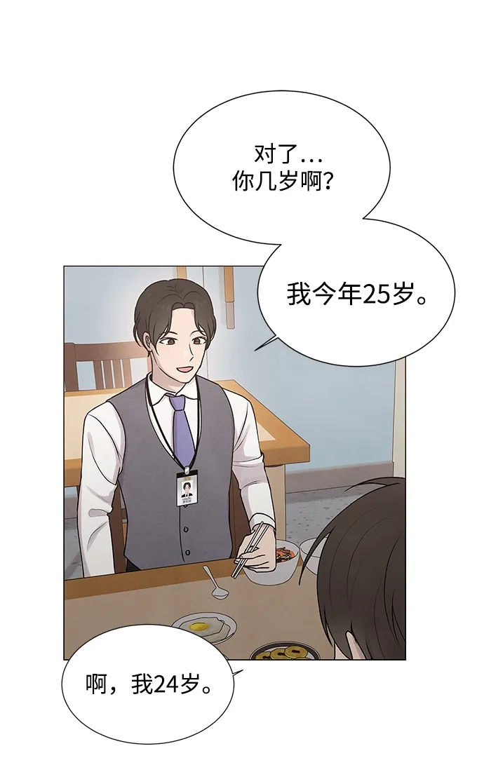 第16话 第23页