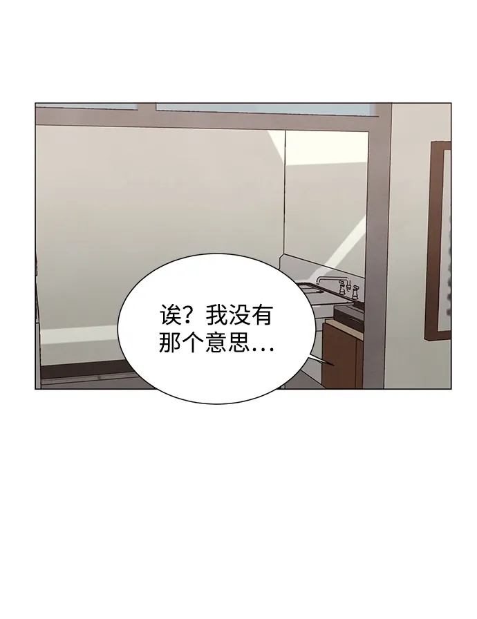 第16话 第26页