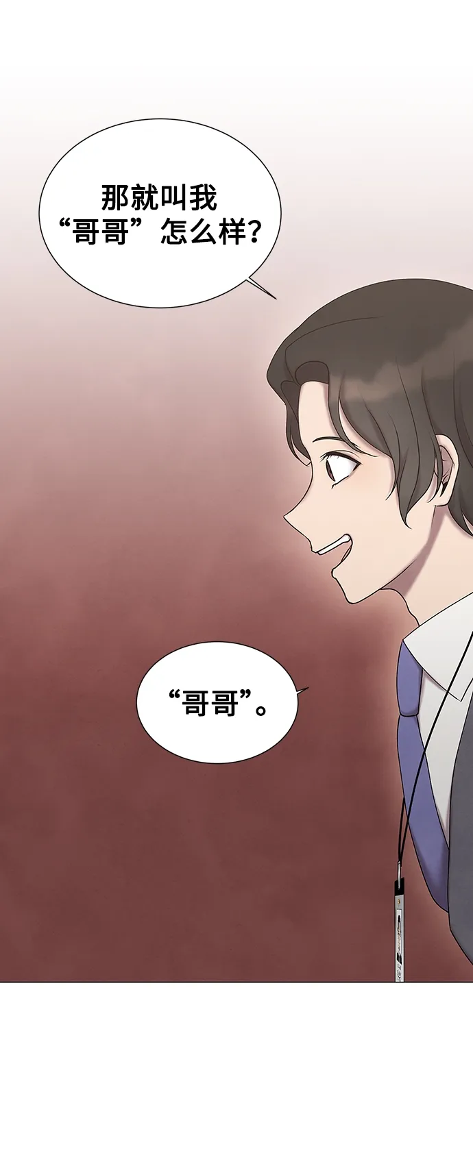第16话 第27页