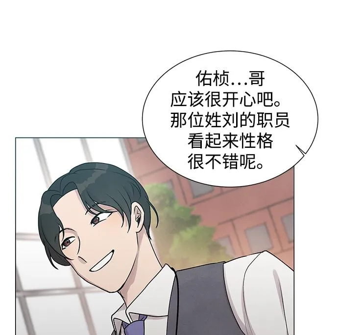第16话 第32页