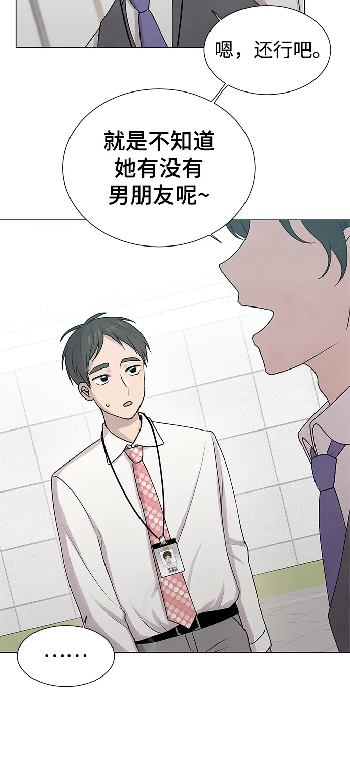 第16话 第33页