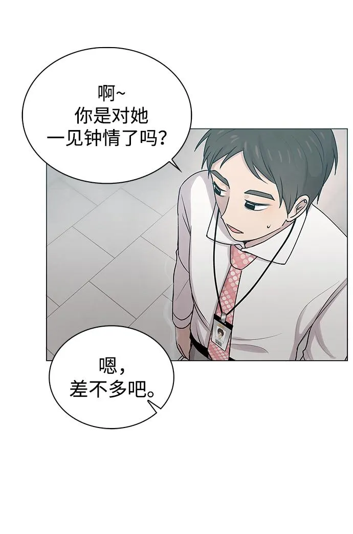 第16话 第35页