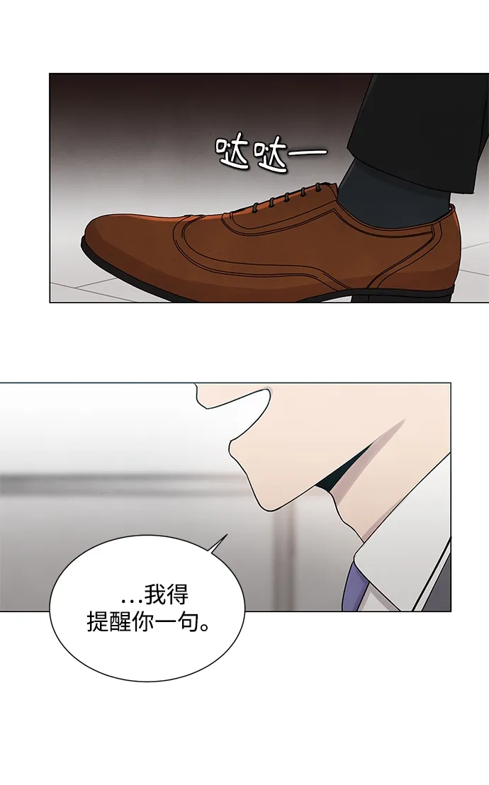 第16话 第36页