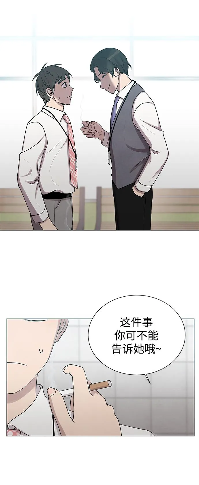 第16话 第37页