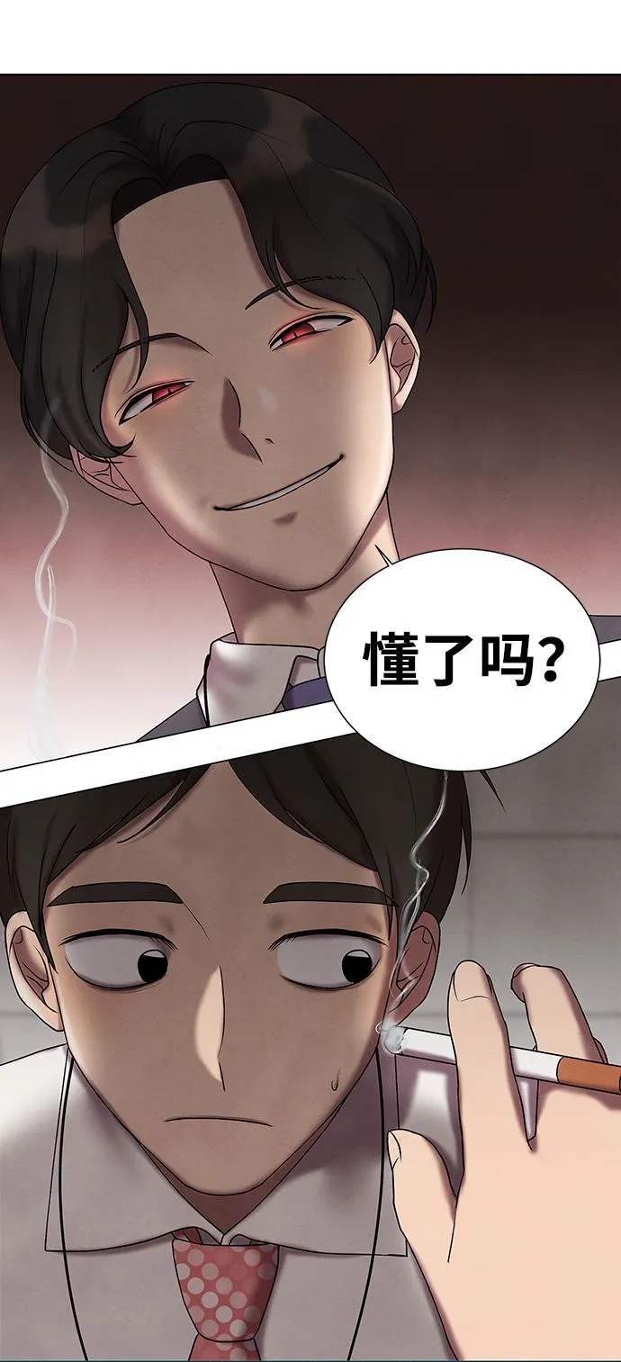 第16话 第38页
