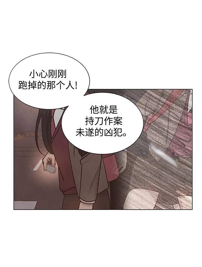 第15话 第3页