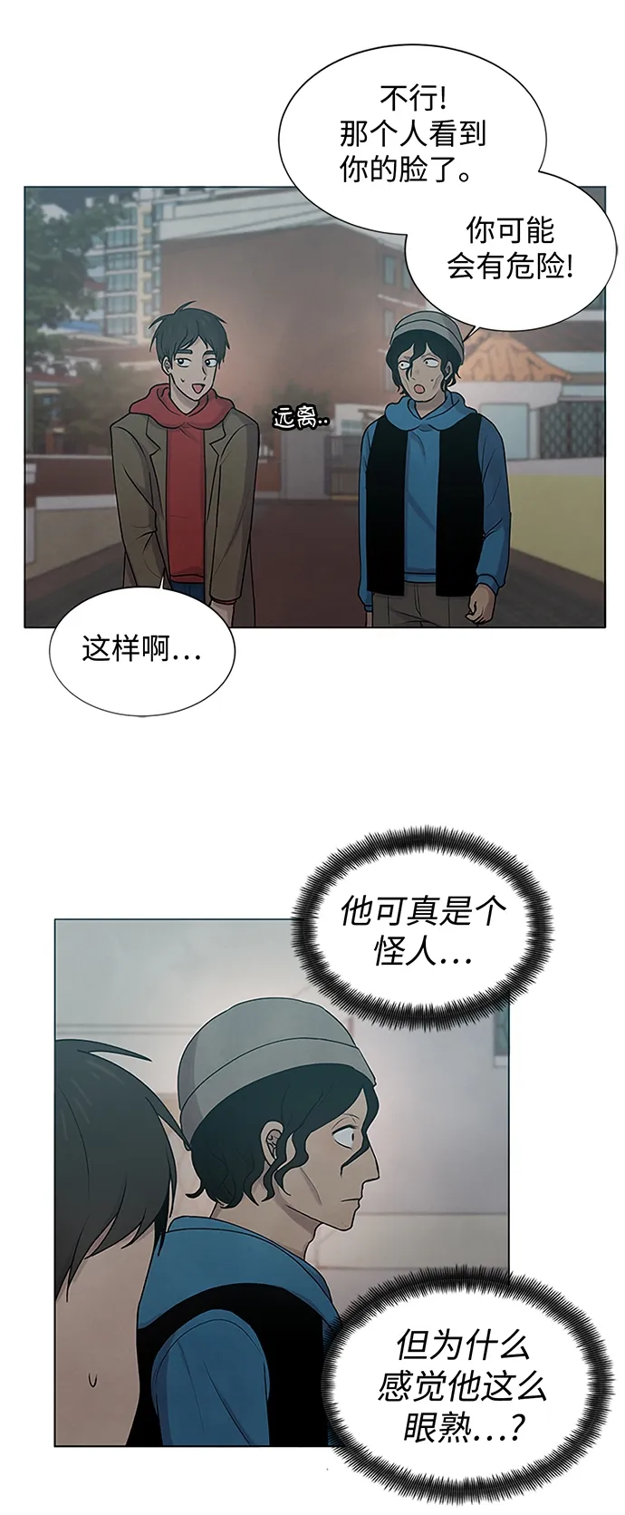 第15话 第7页