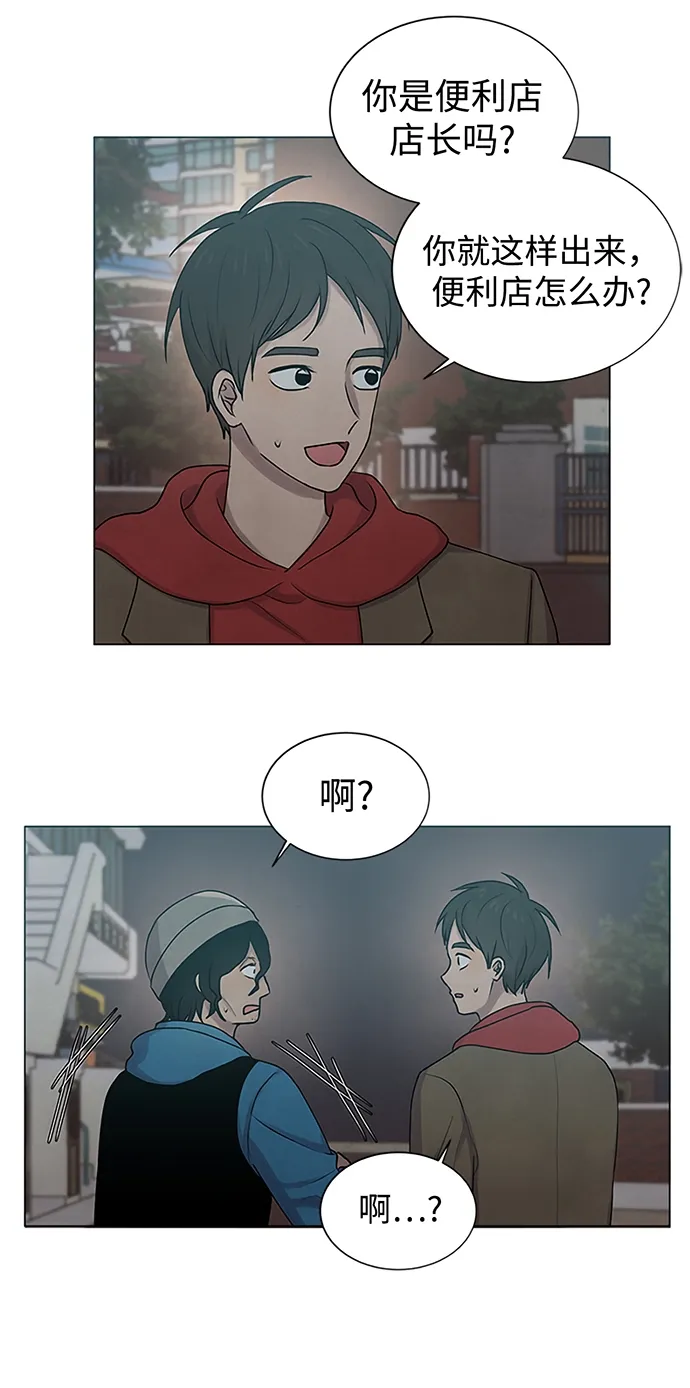 第15话 第10页