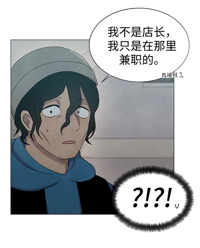 第15话 第11页