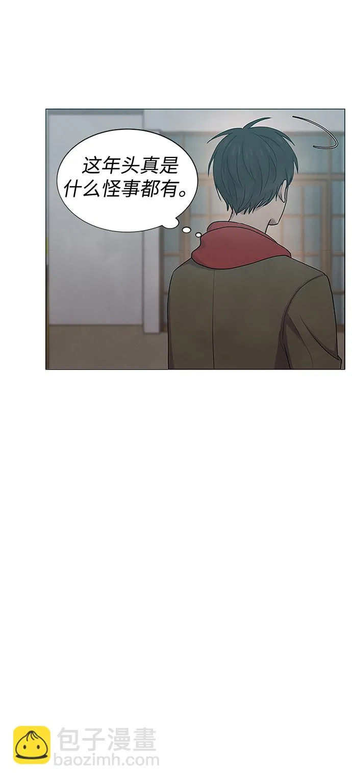 第15话 第19页