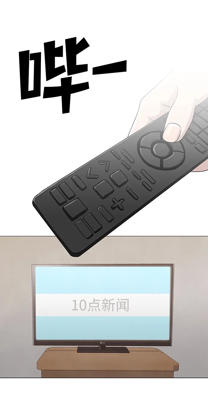 第15话 第20页