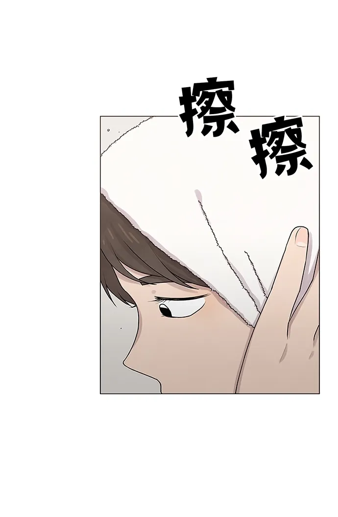 第15话 第21页