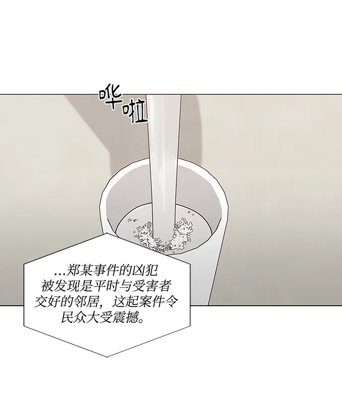 第15话 第22页