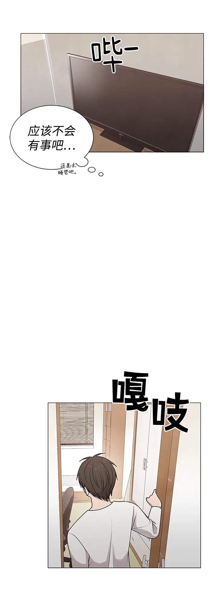 第15话 第24页