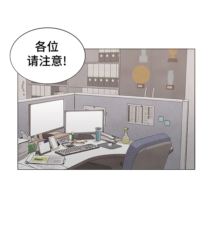 第15话 第28页