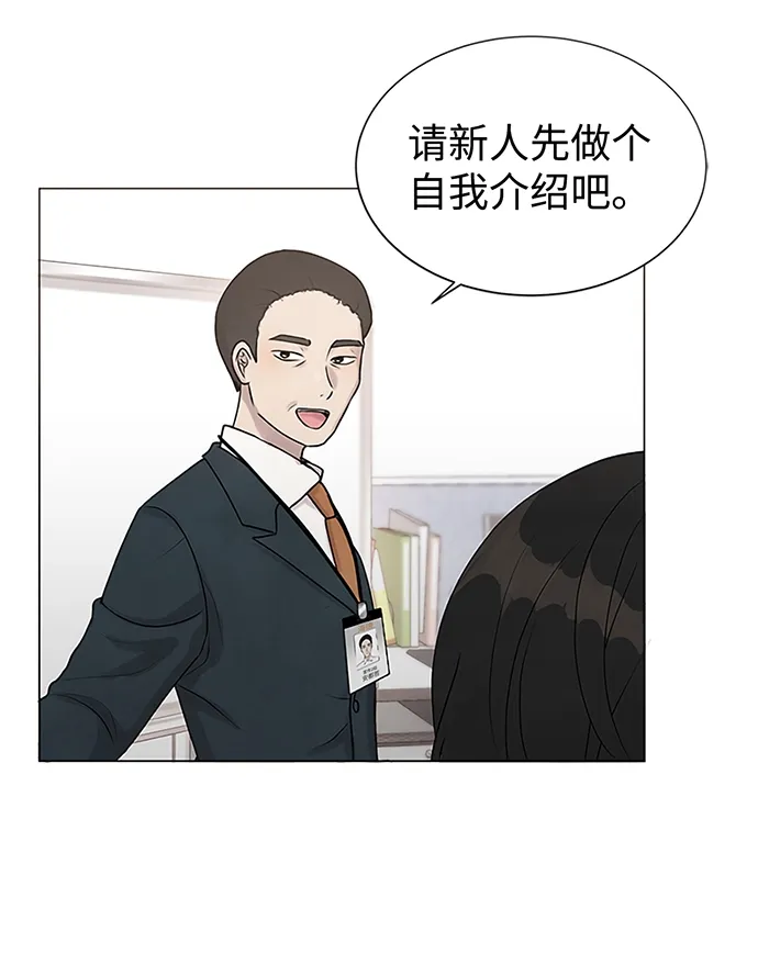 第15话 第30页