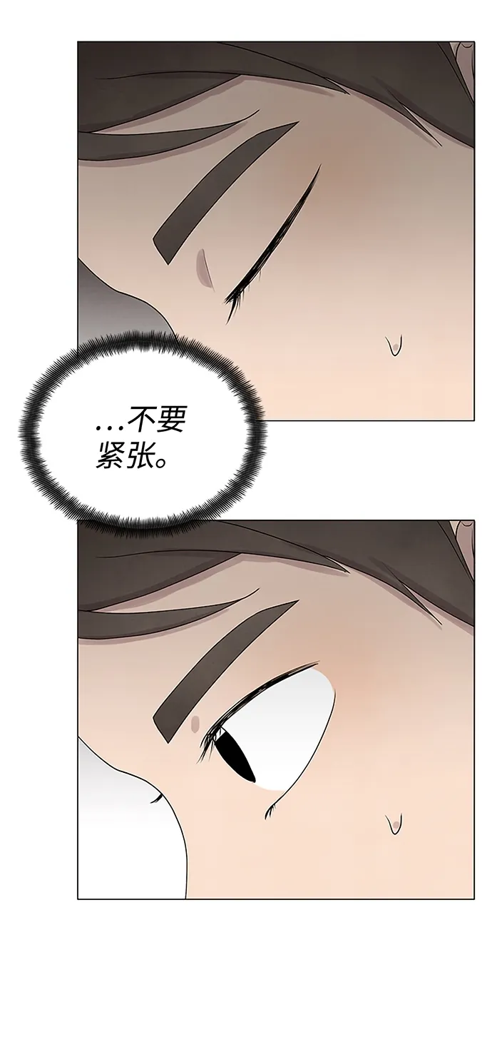 第15话 第31页