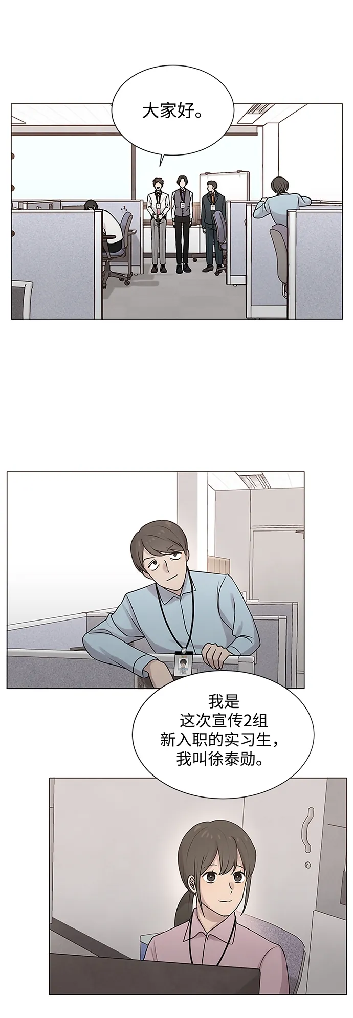 第15话 第32页