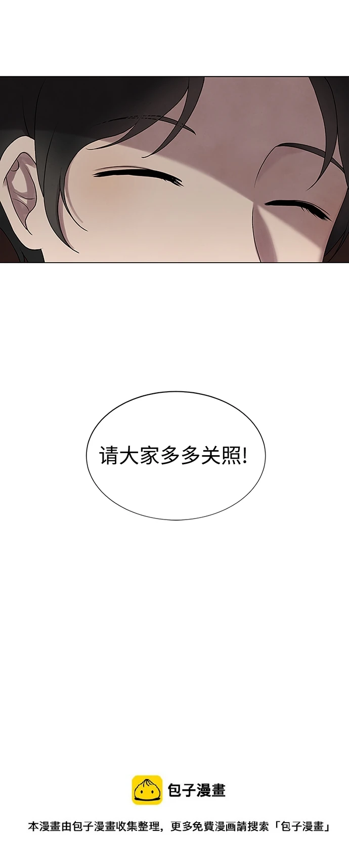第15话 第35页
