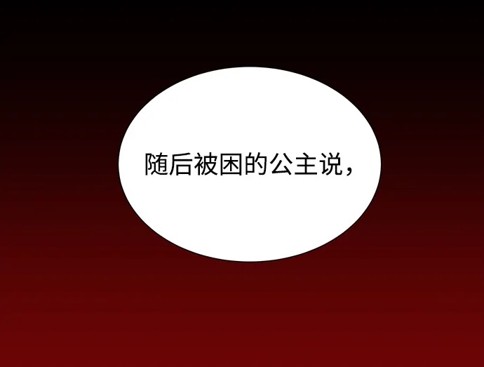 第14话 第4页