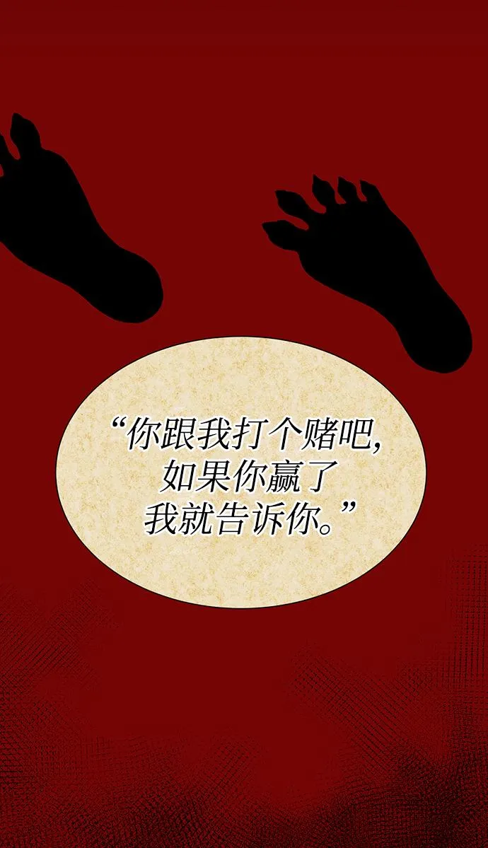 第14话 第5页