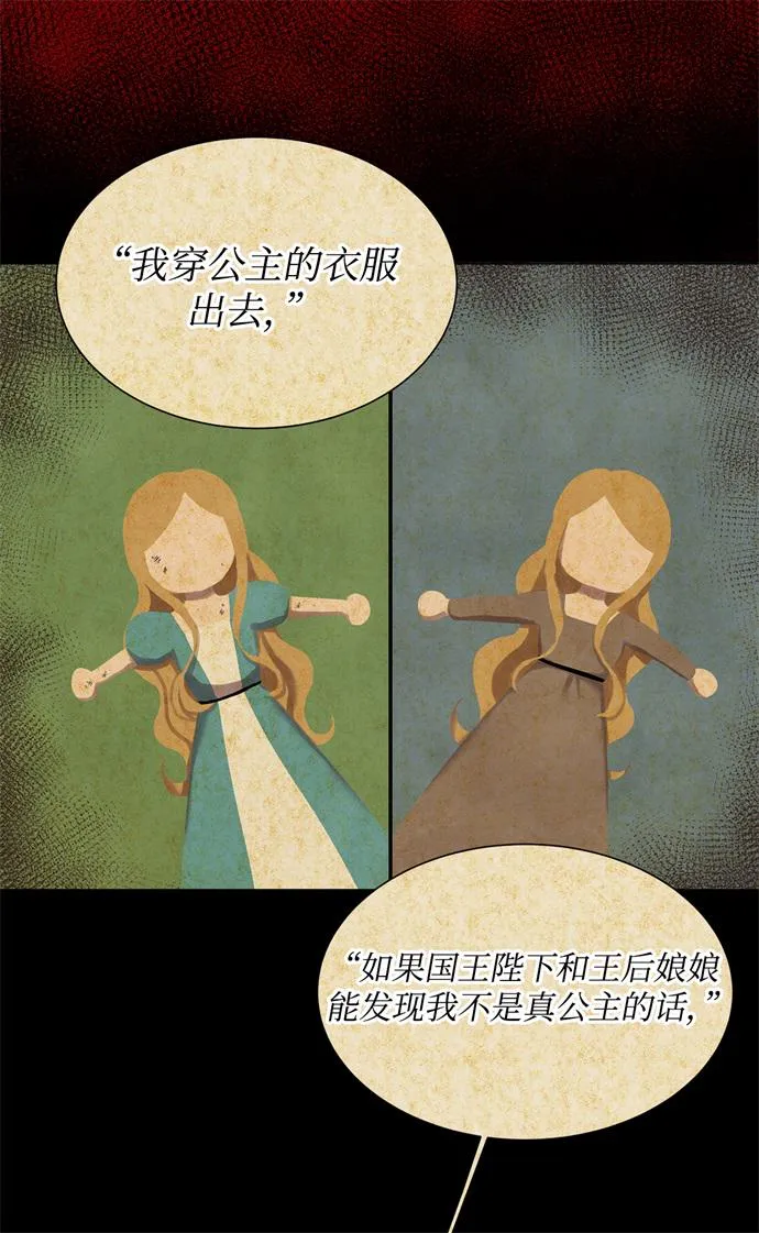第14话 第6页
