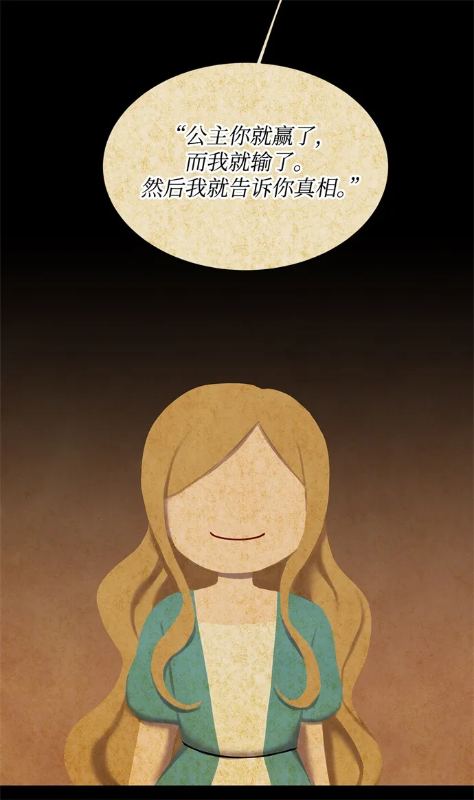 第14话 第7页