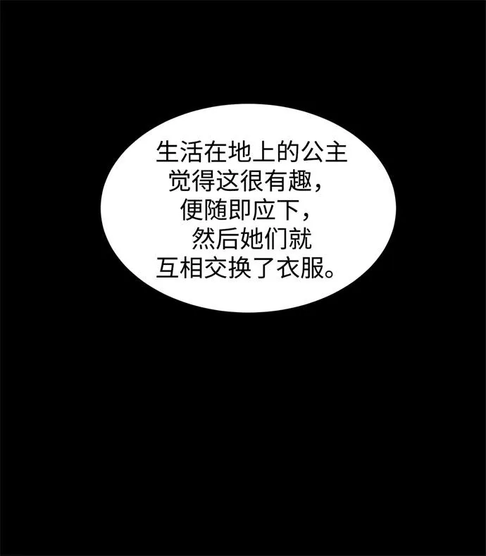 第14话 第8页