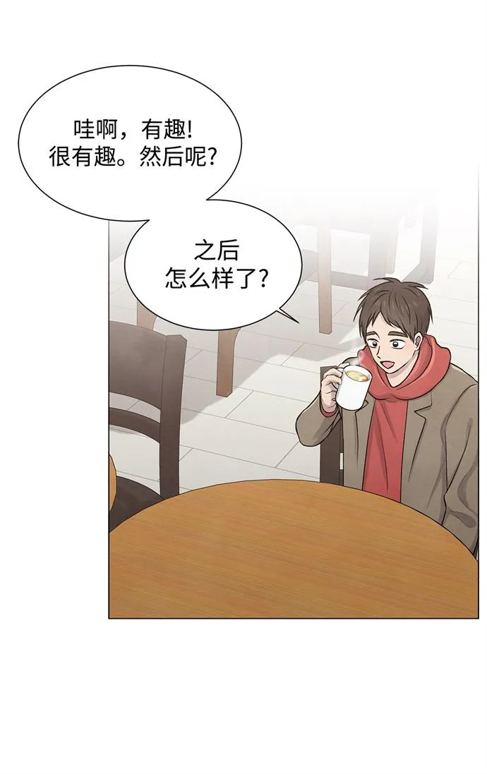 第14话 第11页